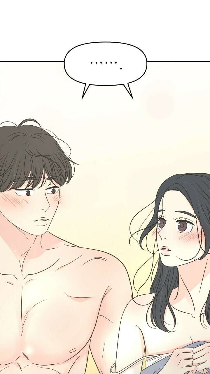좋아질까 사랑일까 38화 19