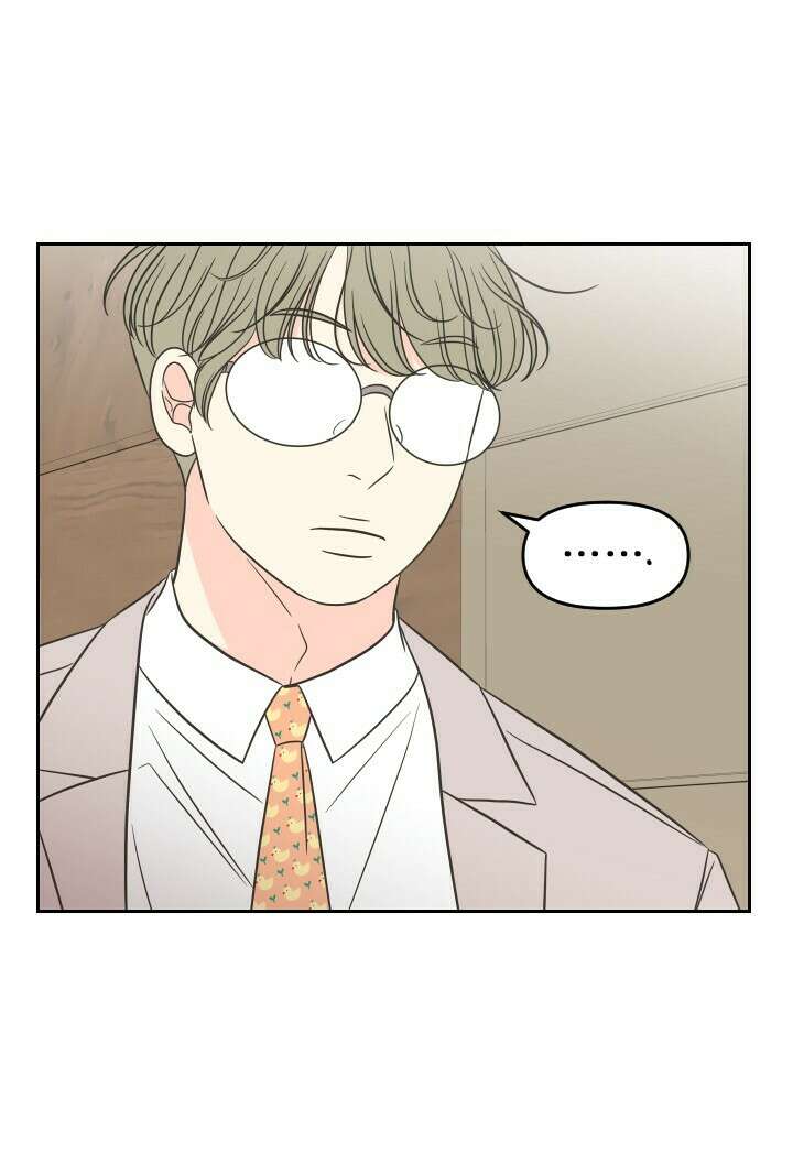 좋아질까 사랑일까 38화 24