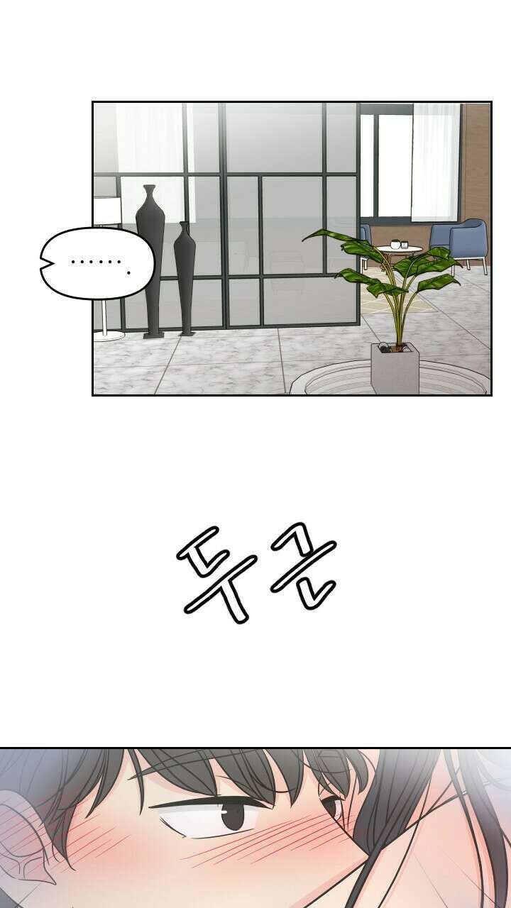 좋아질까 사랑일까 38화 25