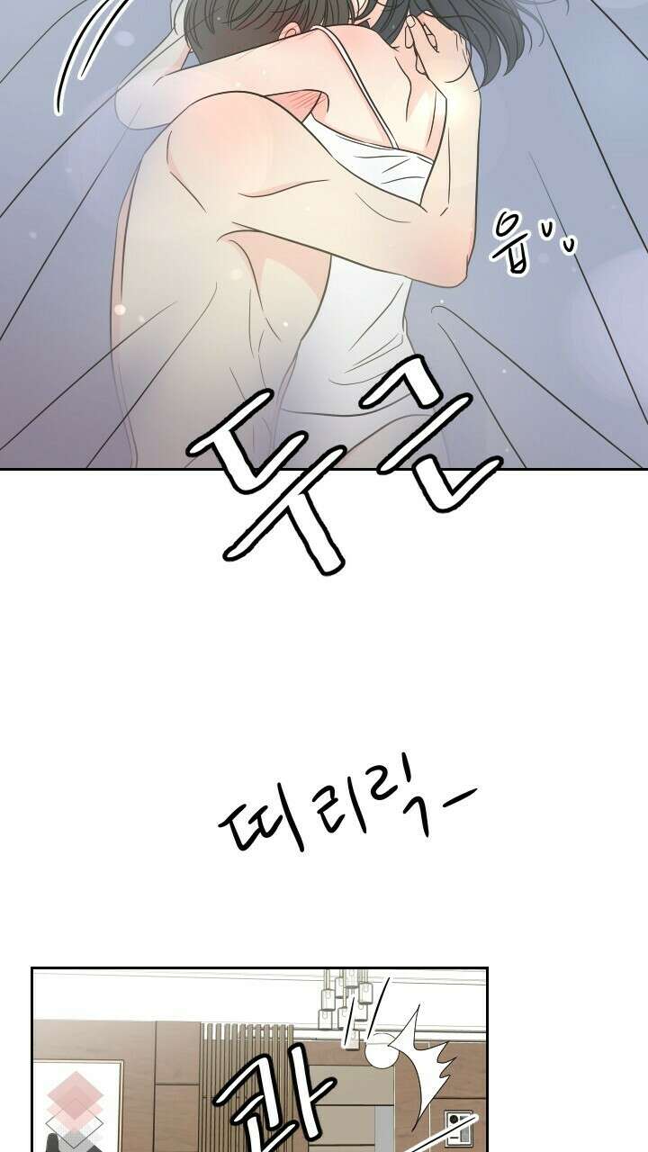 좋아질까 사랑일까 38화 27