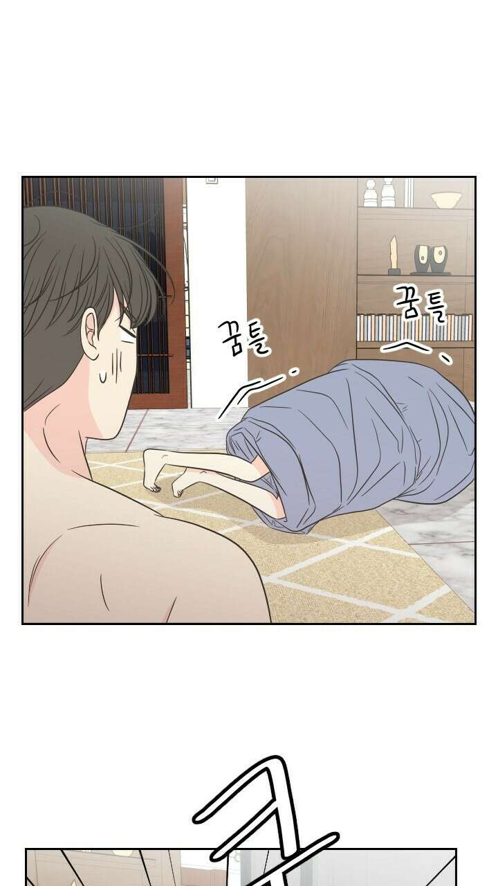 좋아질까 사랑일까 38화 37