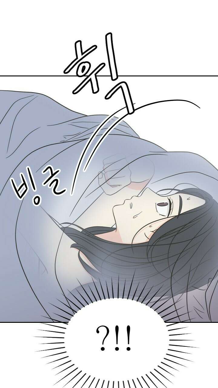 좋아질까 사랑일까 38화 41
