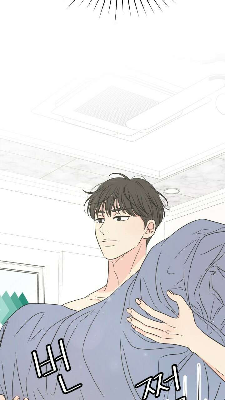 좋아질까 사랑일까 38화 42