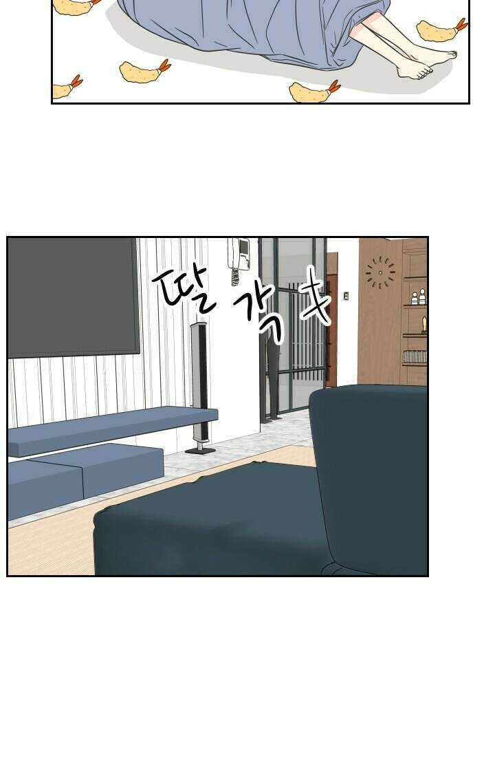 좋아질까 사랑일까 38화 49