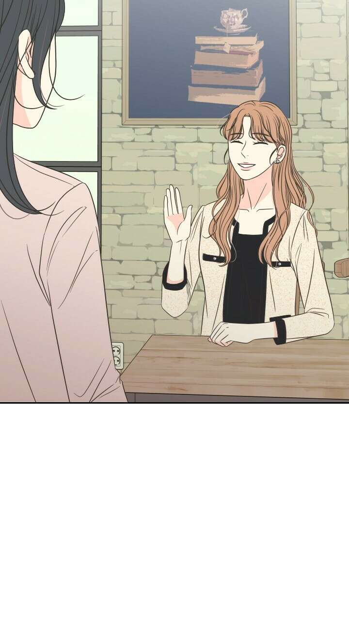 좋아질까 사랑일까 38화 83