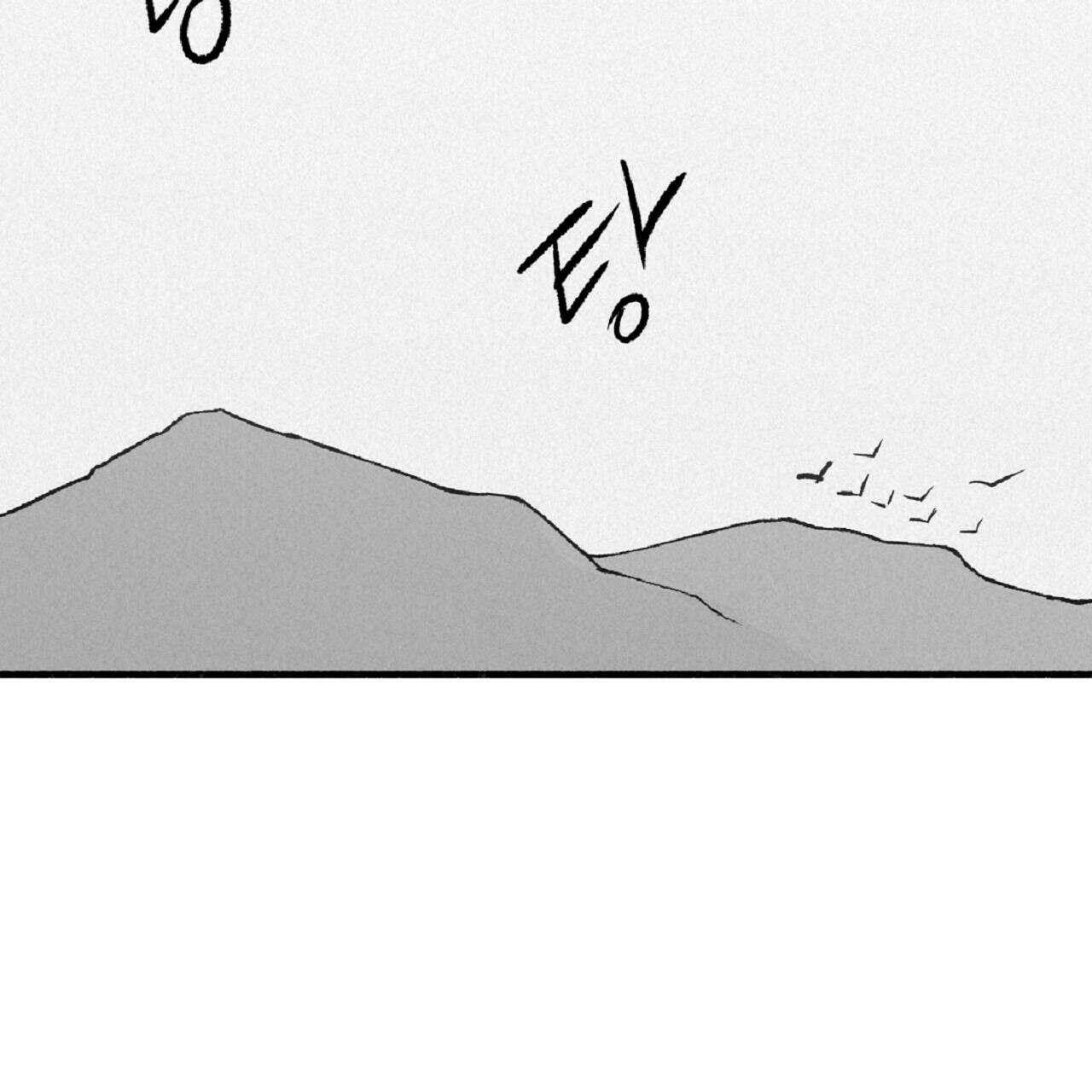 불사의 저주 34화 14