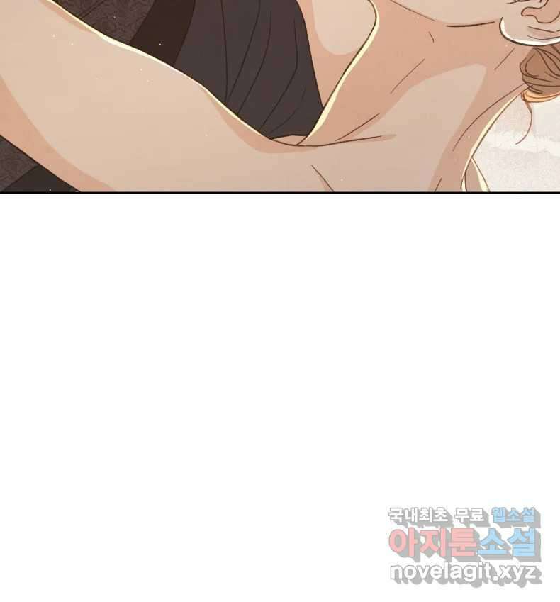 매화꽃그늘 61화 16