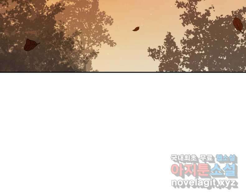 매화꽃그늘 61화 18