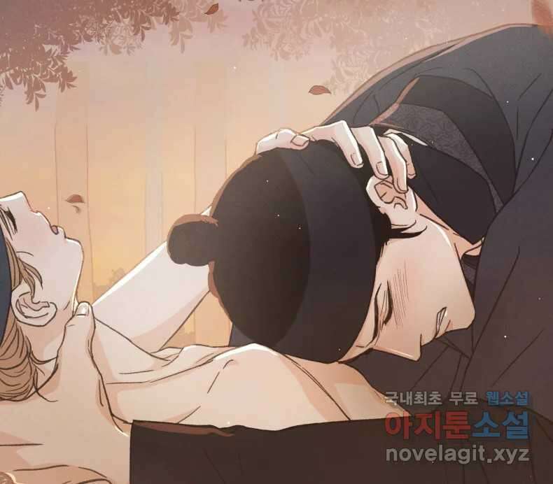매화꽃그늘 61화 27