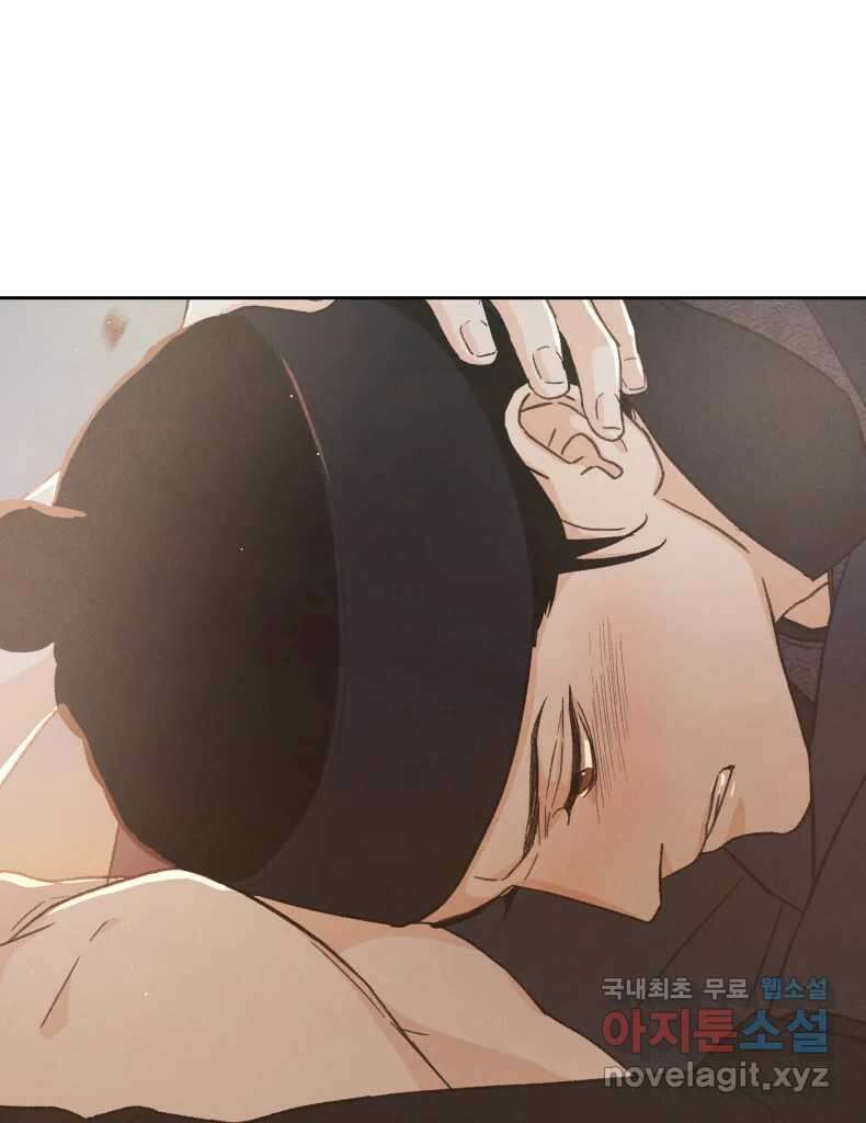 매화꽃그늘 61화 29