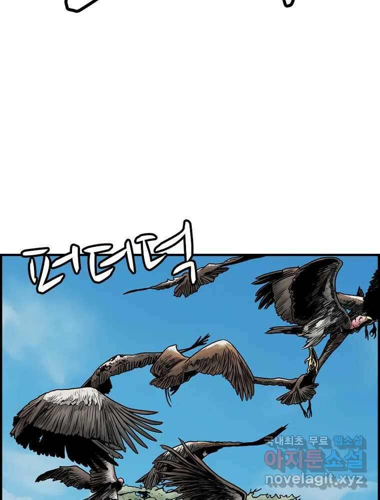 내가 죄인이오 60화 6