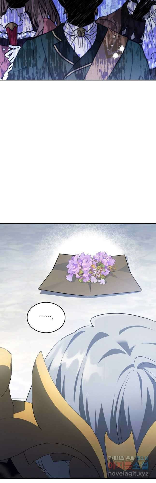 만렙 공녀는 오늘도 무료하다 63화 11