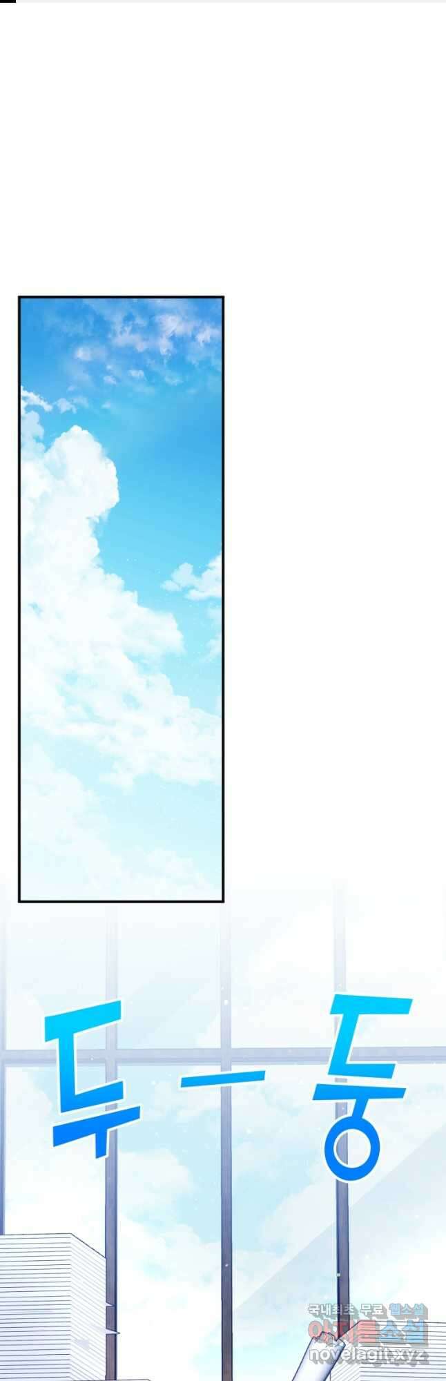 술탄의 귀한 고양이가 되었습니다 29화 1