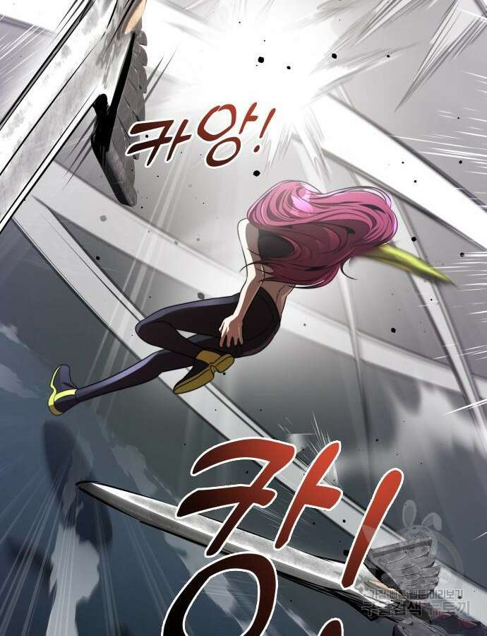 상위 0.001랭커의 귀환 49화 20