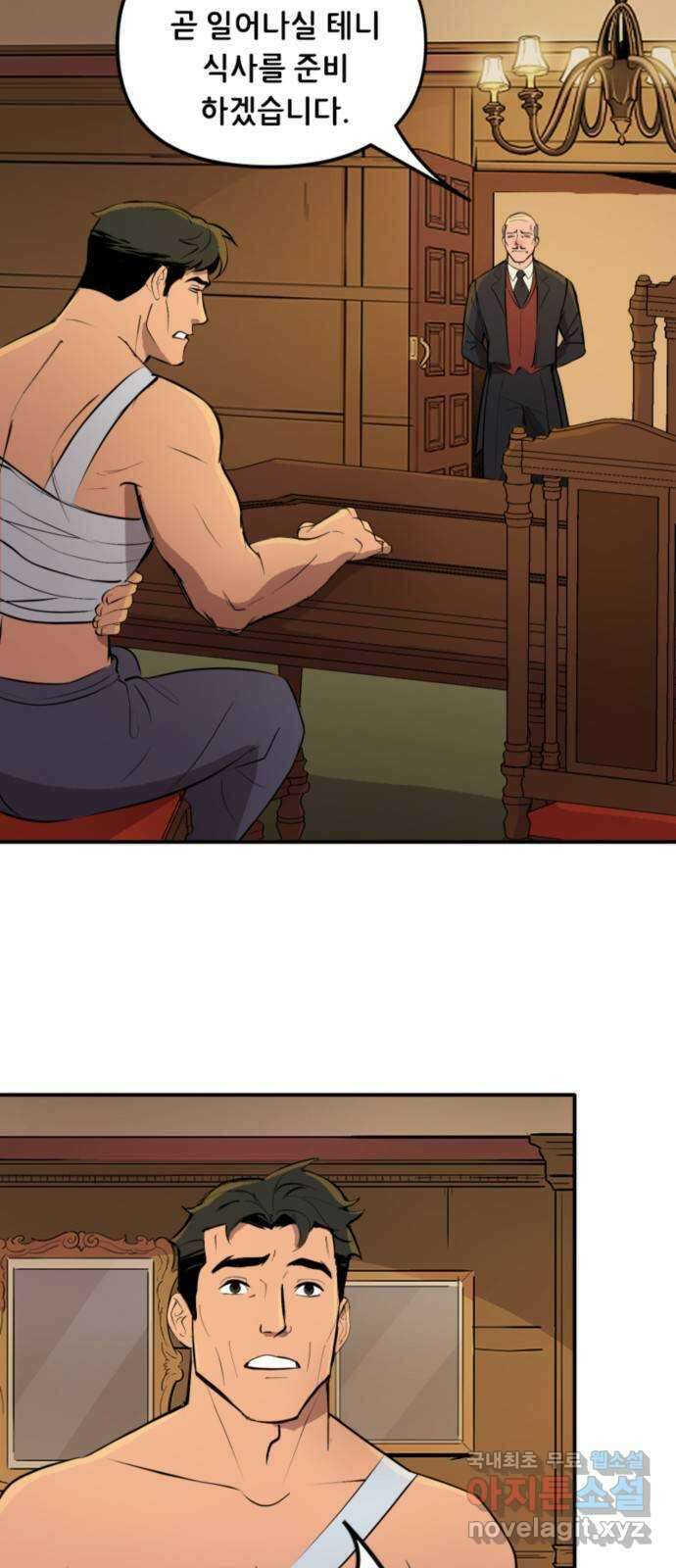 배트맨: 웨인 패밀리 어드벤처 102화 : 환자들 3