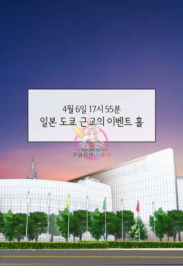존버닥터 1화 1