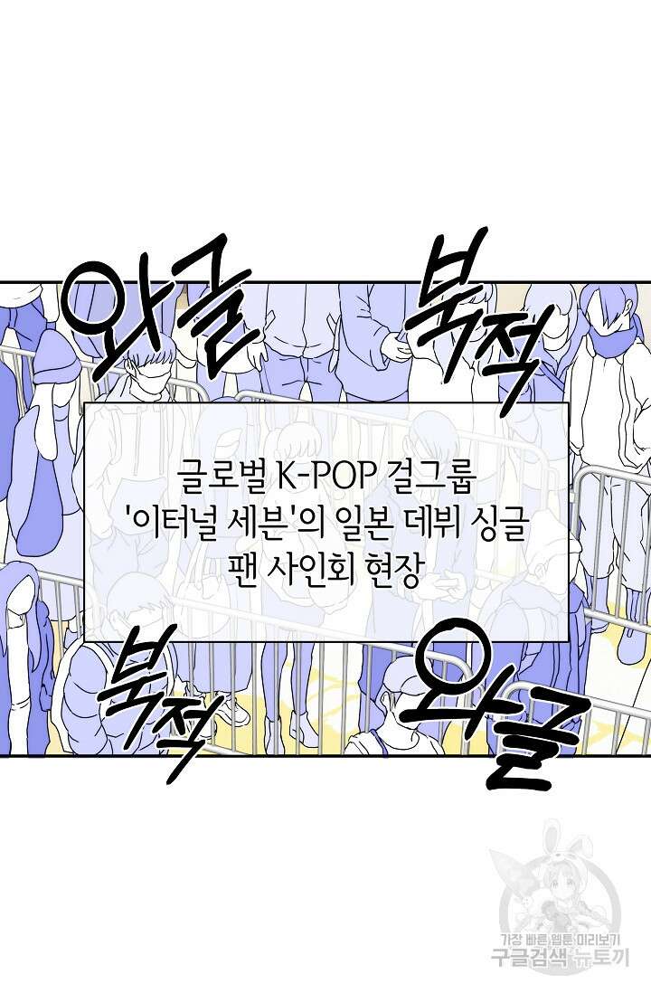 존버닥터 1화 2