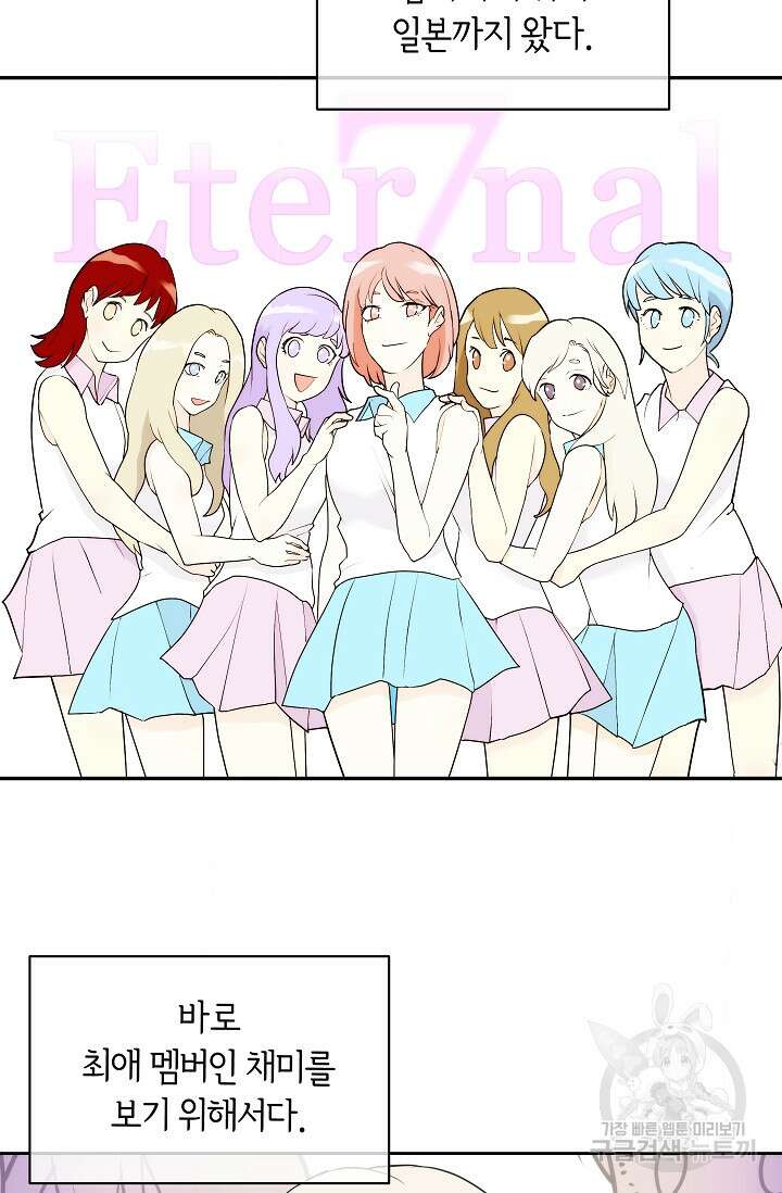 존버닥터 1화 10
