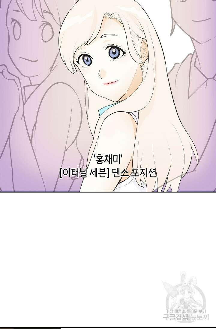 존버닥터 1화 11