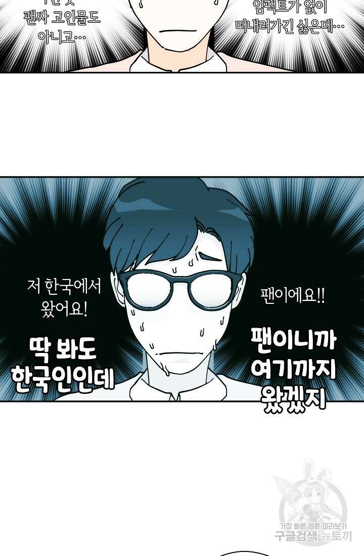 존버닥터 1화 14