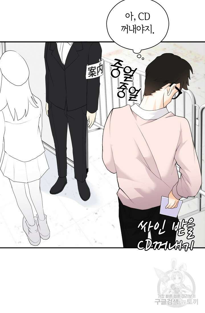 존버닥터 1화 15