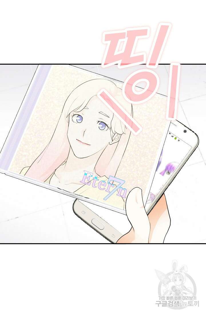 존버닥터 1화 16