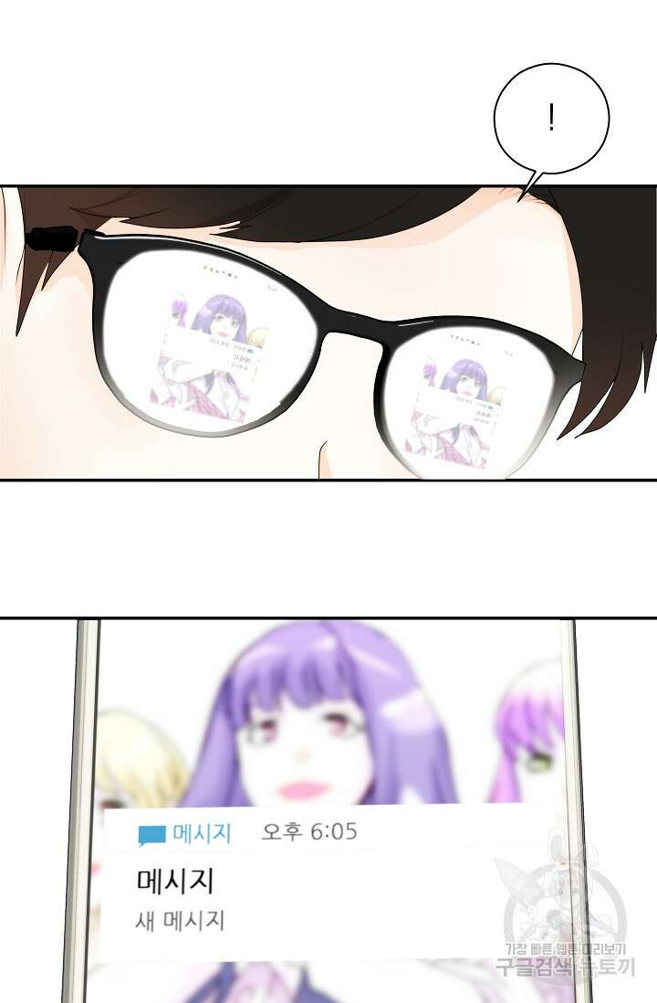 존버닥터 1화 17