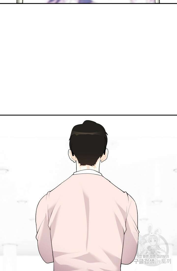 존버닥터 1화 18