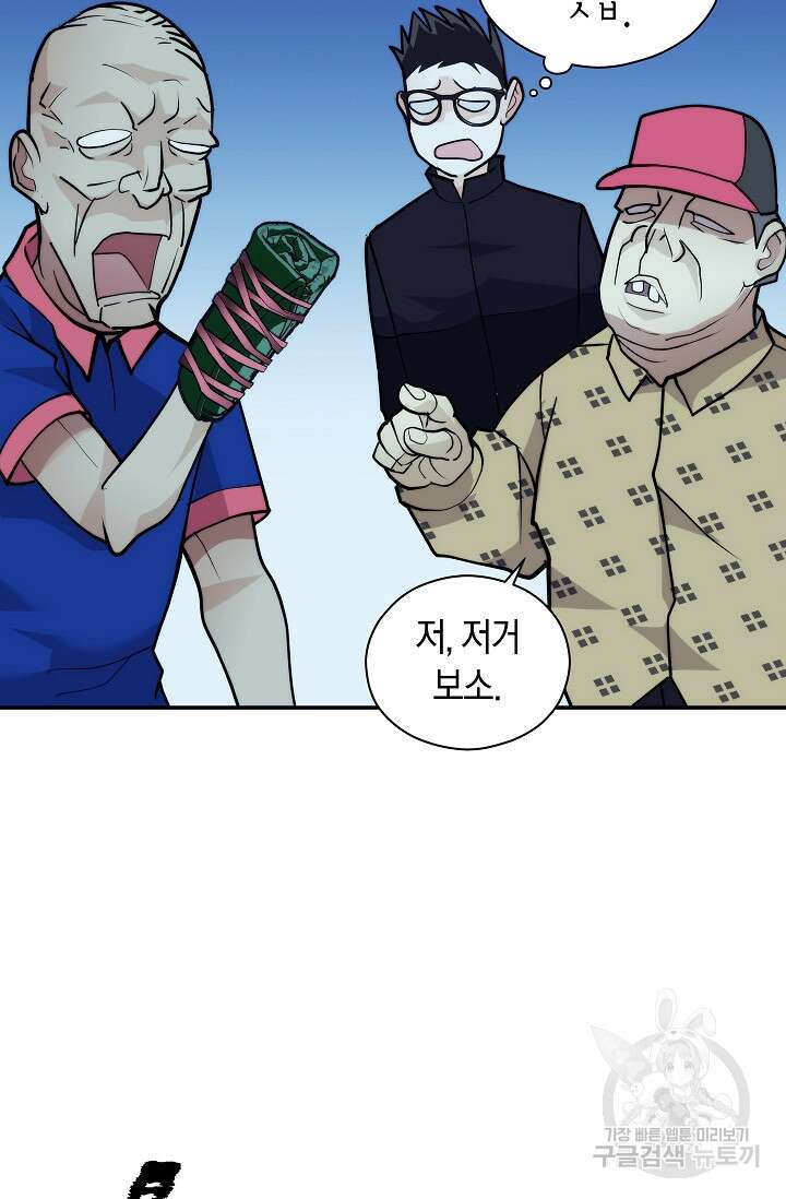 존버닥터 6화 13