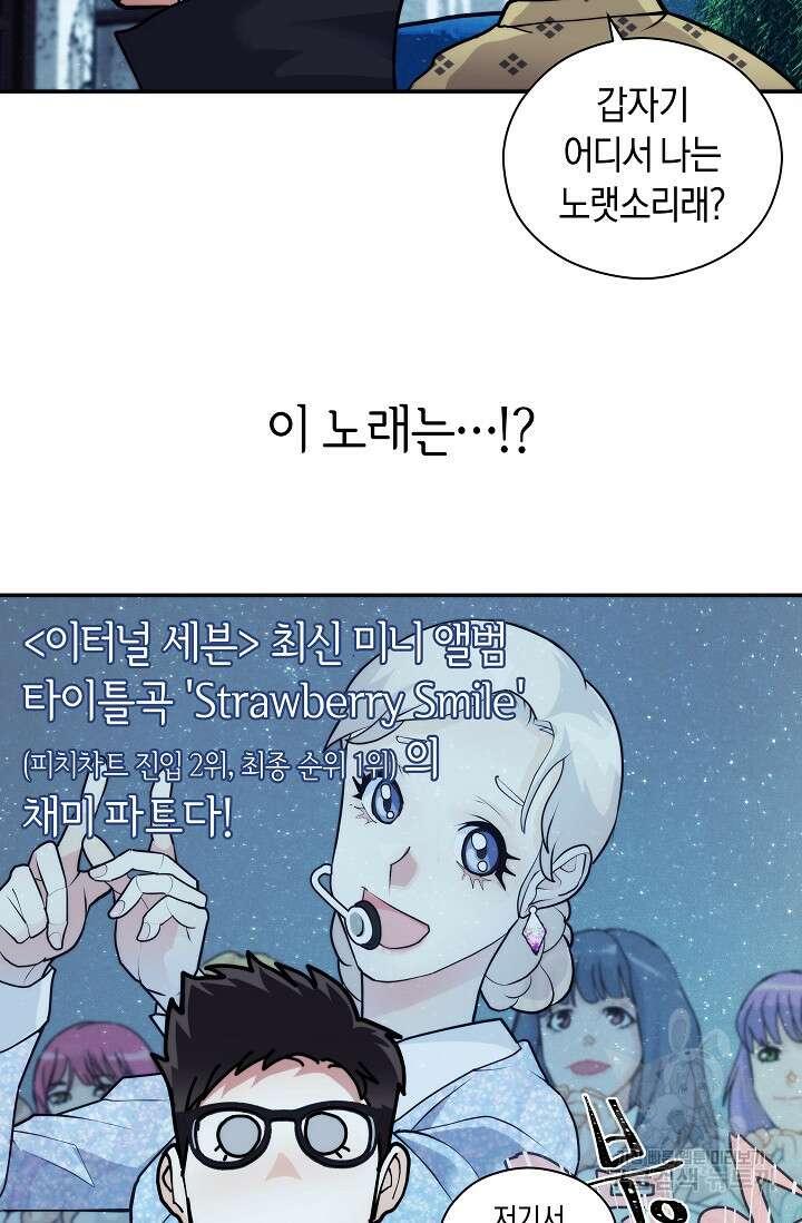 존버닥터 6화 17