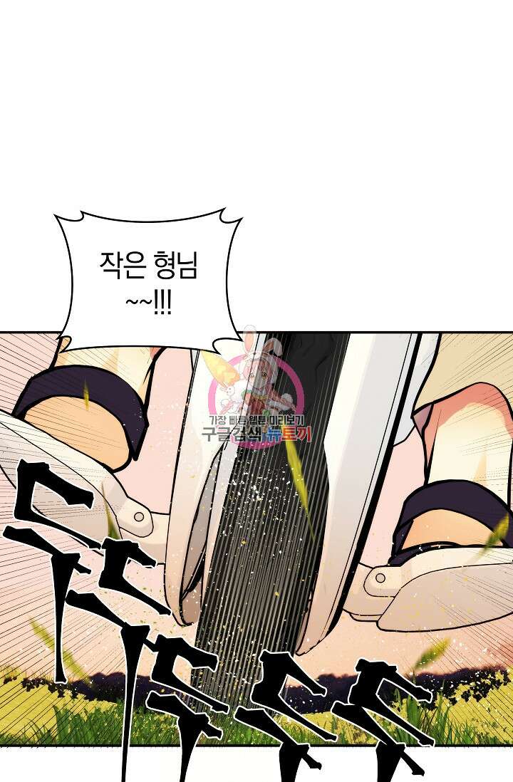 존버닥터 10화 1