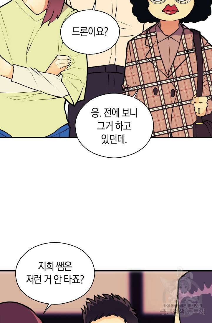 존버닥터 10화 6