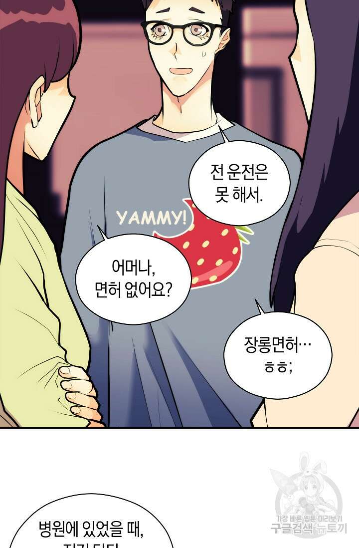 존버닥터 10화 7