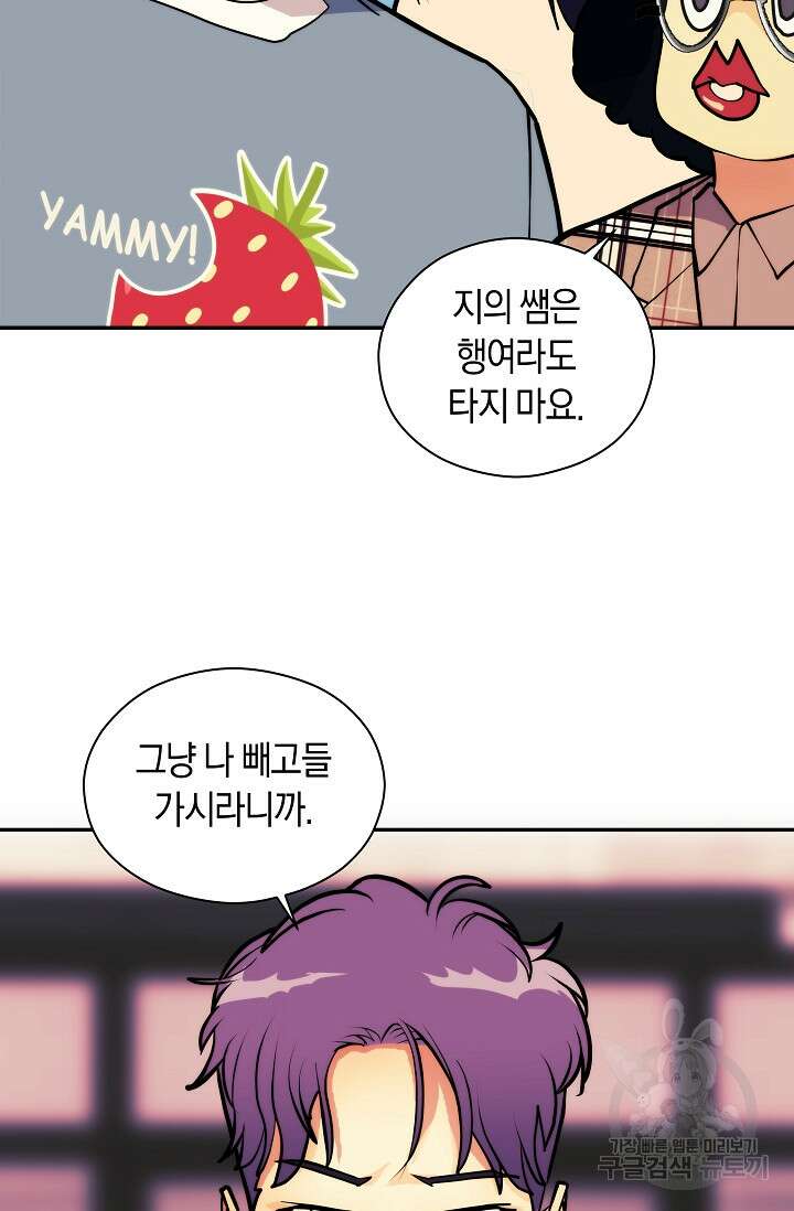 존버닥터 10화 10