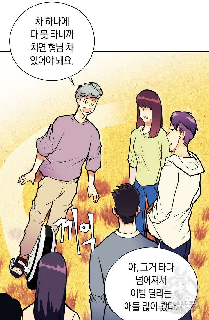 존버닥터 10화 13