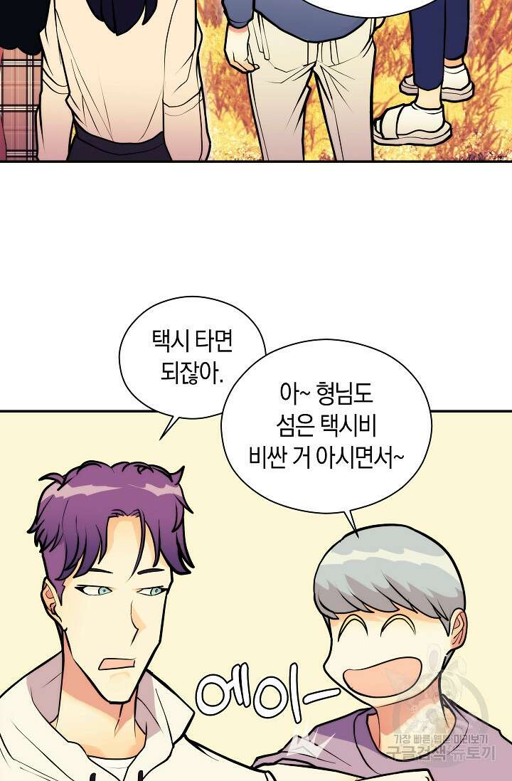 존버닥터 10화 14