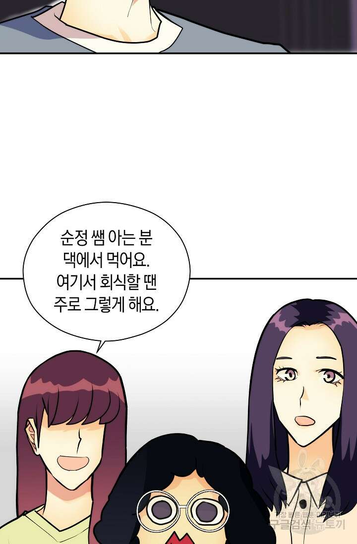 존버닥터 10화 16