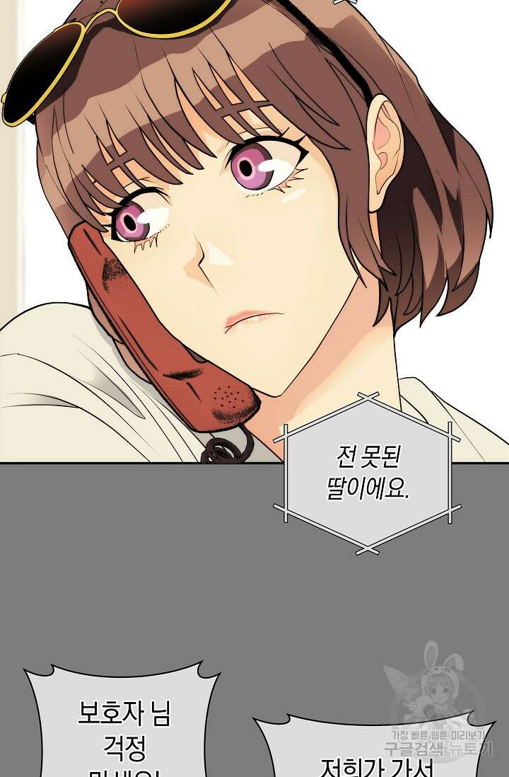 존버닥터 15화 4