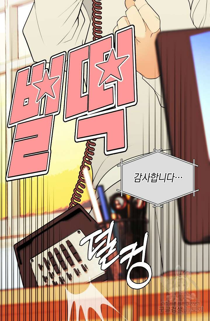 존버닥터 15화 7
