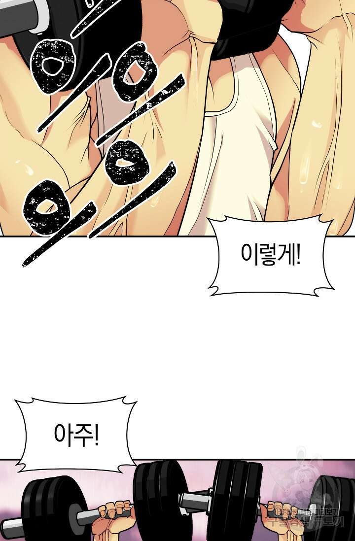 존버닥터 15화 10