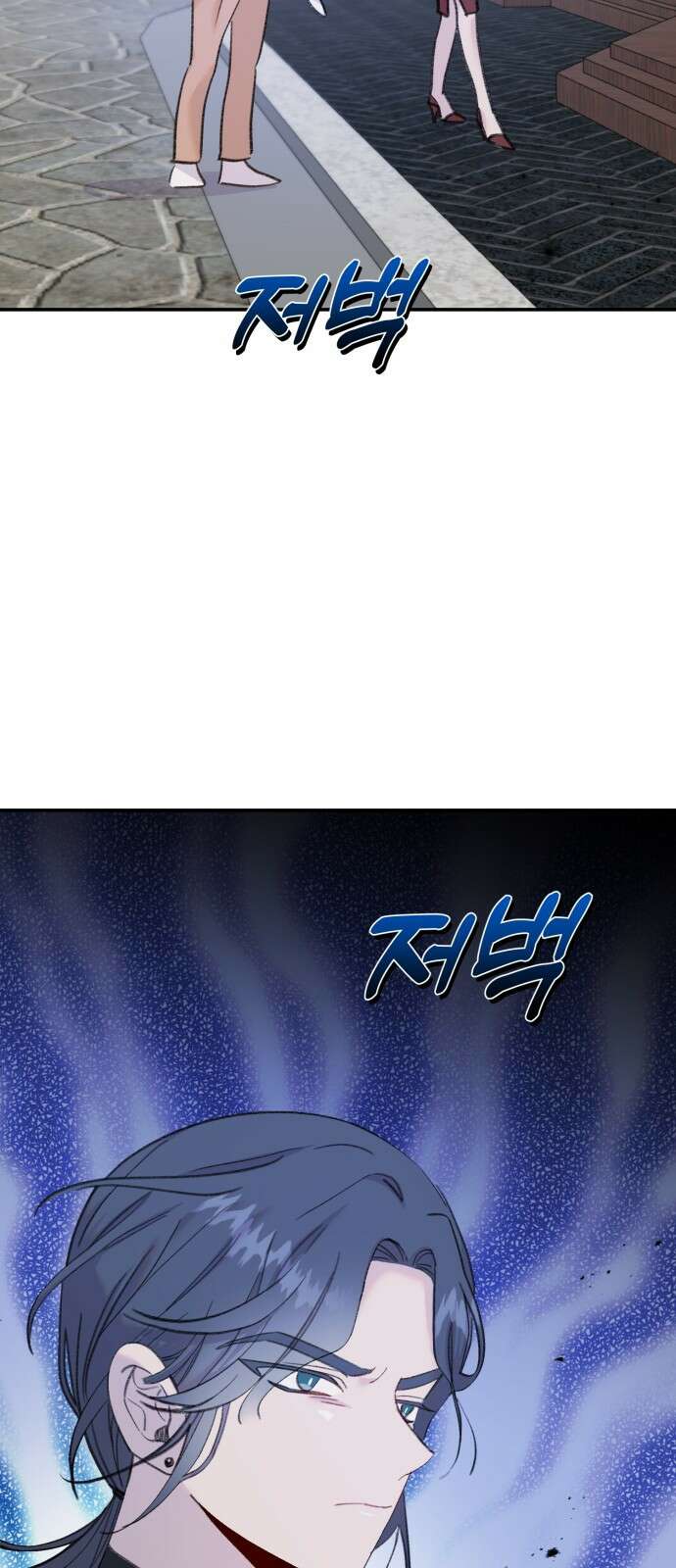 내가 사랑한 물고기 13화: 후회하는 물고기 2