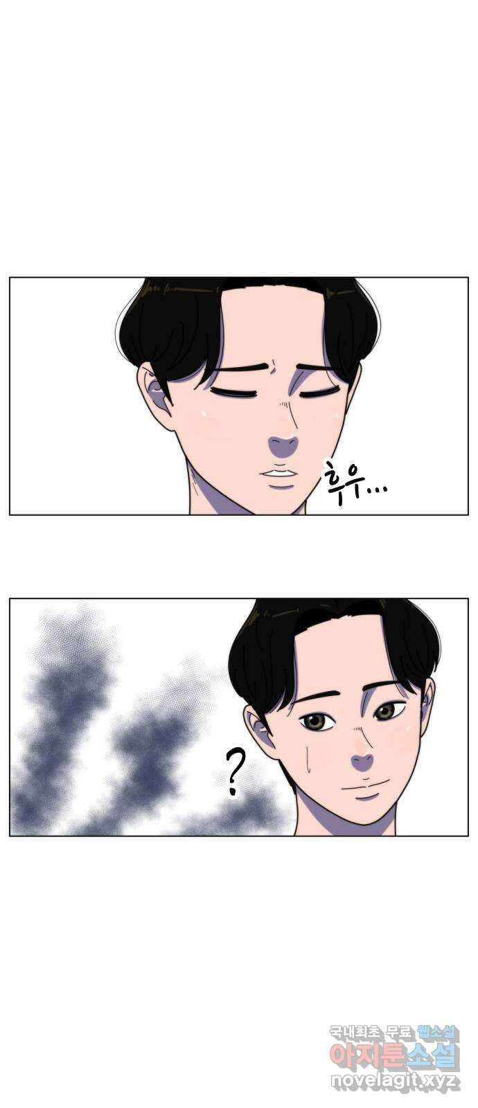 첫사랑, 두 번째 10화 7