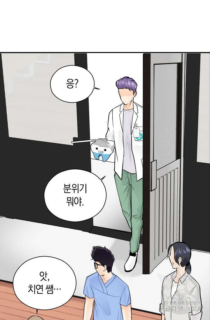 존버닥터 42화 5
