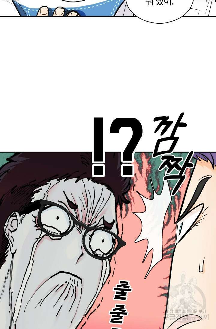존버닥터 42화 9