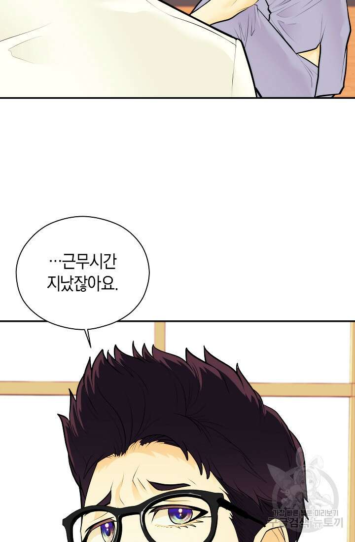 존버닥터 42화 19