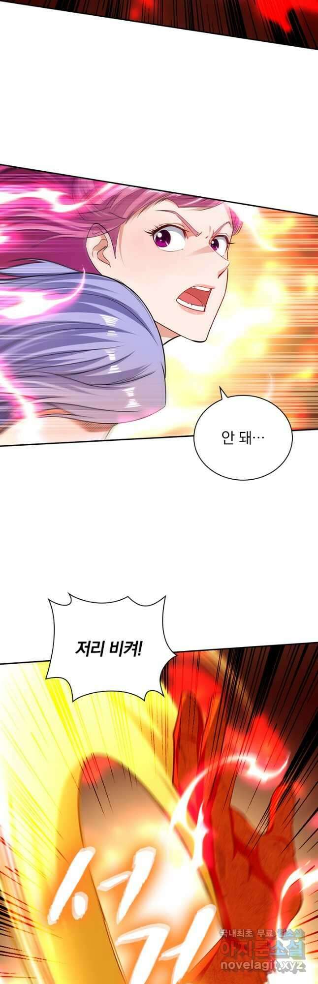 역천지존 176화 4