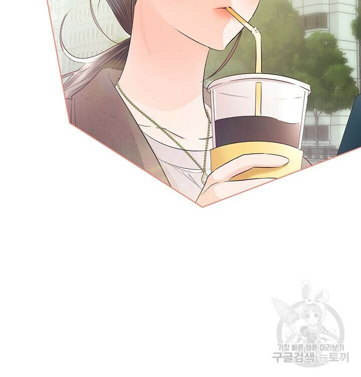 사내에서는 정숙할 것 36화 7