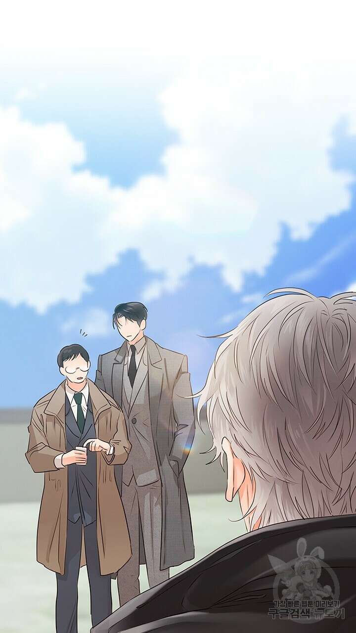 사내에서는 정숙할 것 36화 21