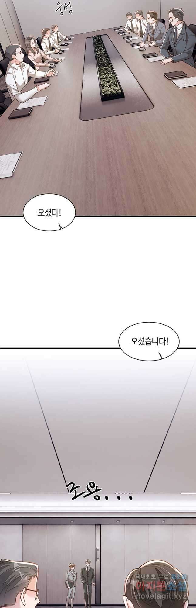 악마가 속삭일 때 185화 4