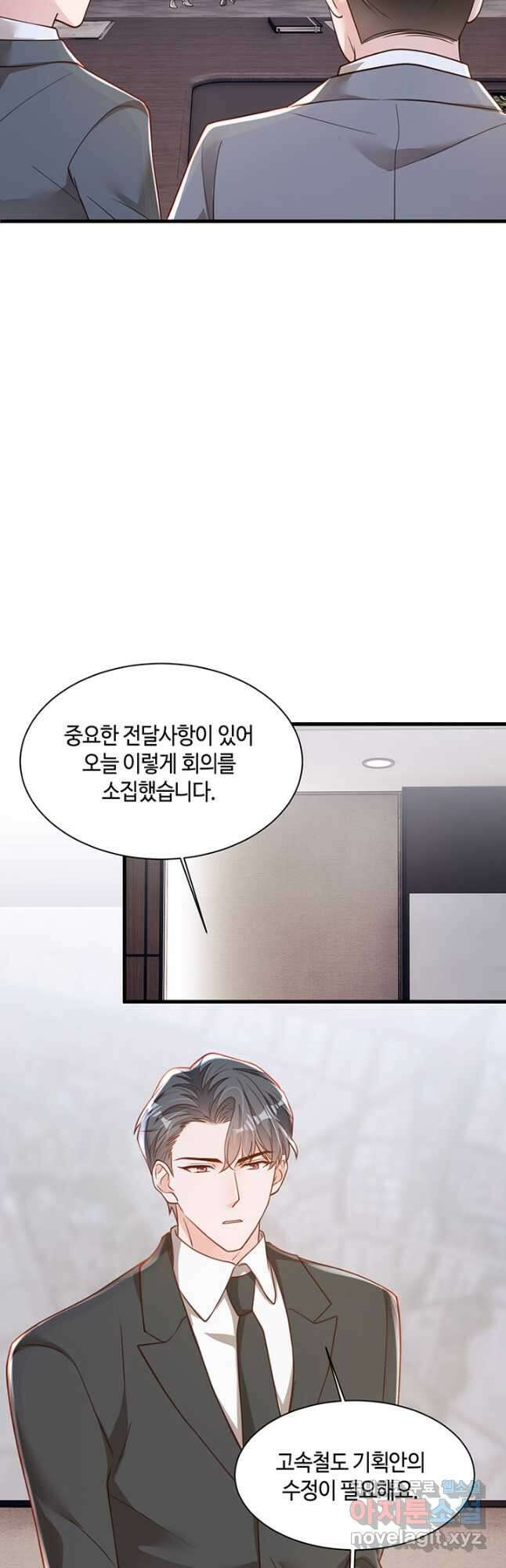 악마가 속삭일 때 185화 5